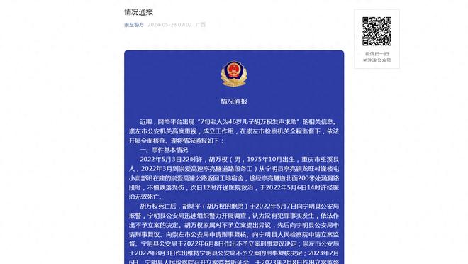 记者：预计吕迪格可以出战赫罗纳 阿拉巴明日将接受检查