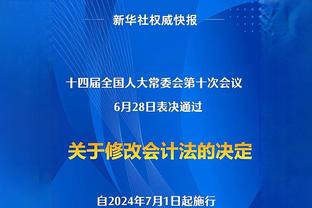 乔治-卡尔：掘金的经验将会帮助他们在系列赛以4-2淘汰森林狼